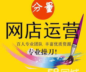 一站式电商服务解决方案 代运营、客服外包、设计与推广全解析