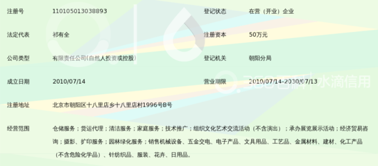 光影流转间的安心之选 北京鑫顺平安仓储与摄影扩印服务的创新融合